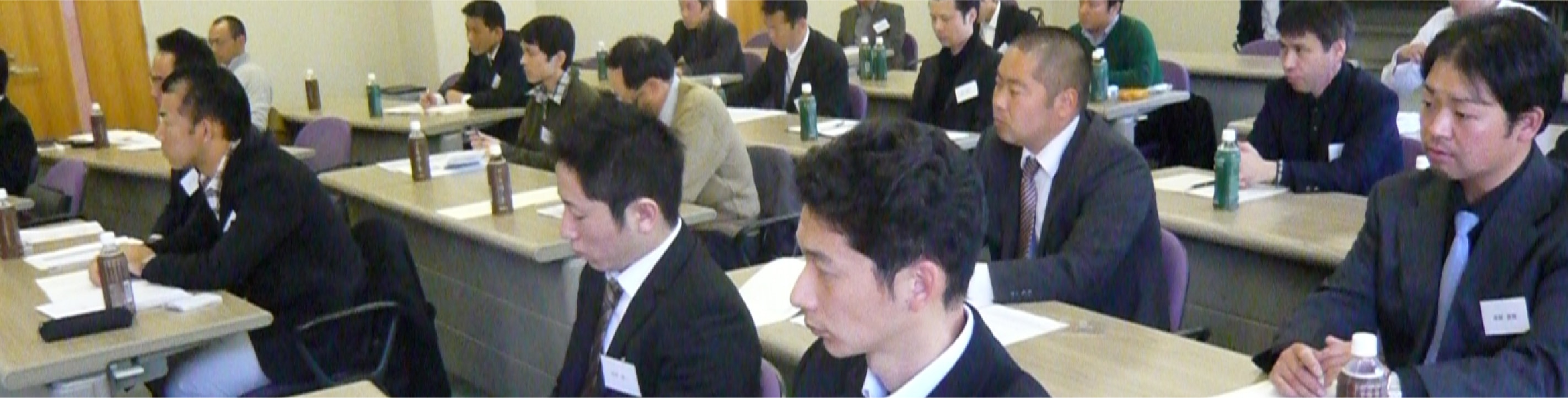 ハルナグループ　ビジネススクール